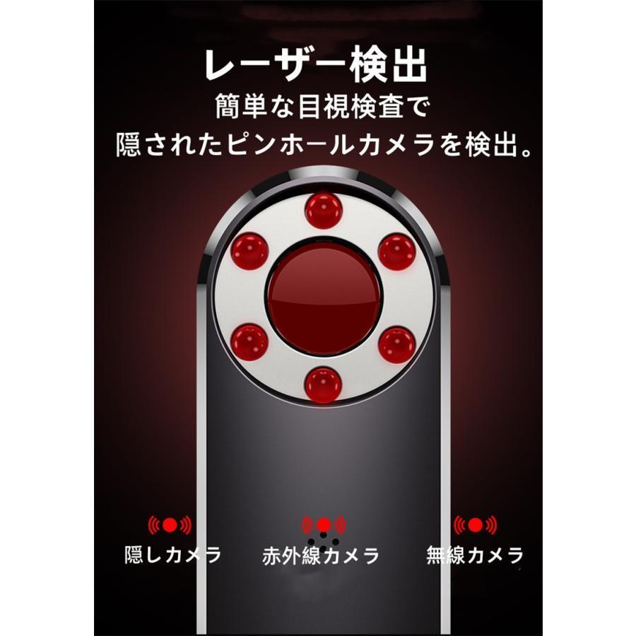 発見器 GPS発見機 探知機 盗聴器発見器 盗撮 盗聴器探知機 盗聴