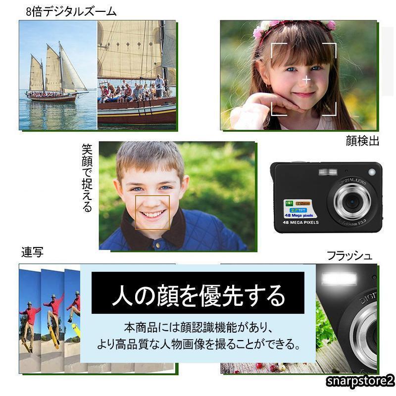 デジタルカメラ 4800万画素 初心者向け 高画質 安い ポケットカメラ 8
