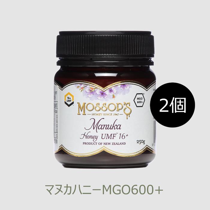 □正規品□ モソップ MGO600 UMF16+ セット 250g マヌカハニー モソップ マヌカハニー UMF16+ MGO600+ 250g【2個セット】UMFはちみつ