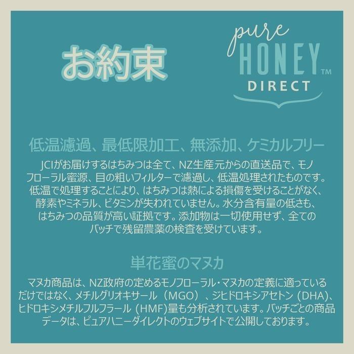 75 以上節約 モソップ マヌカハニー Umf15 Mgo514 相当 500g 2個セット Umfはちみつ協会認定品 はちみつ 17時までご注文で当日発送 毎日発送 送料無料 Cisama Sc Gov Br