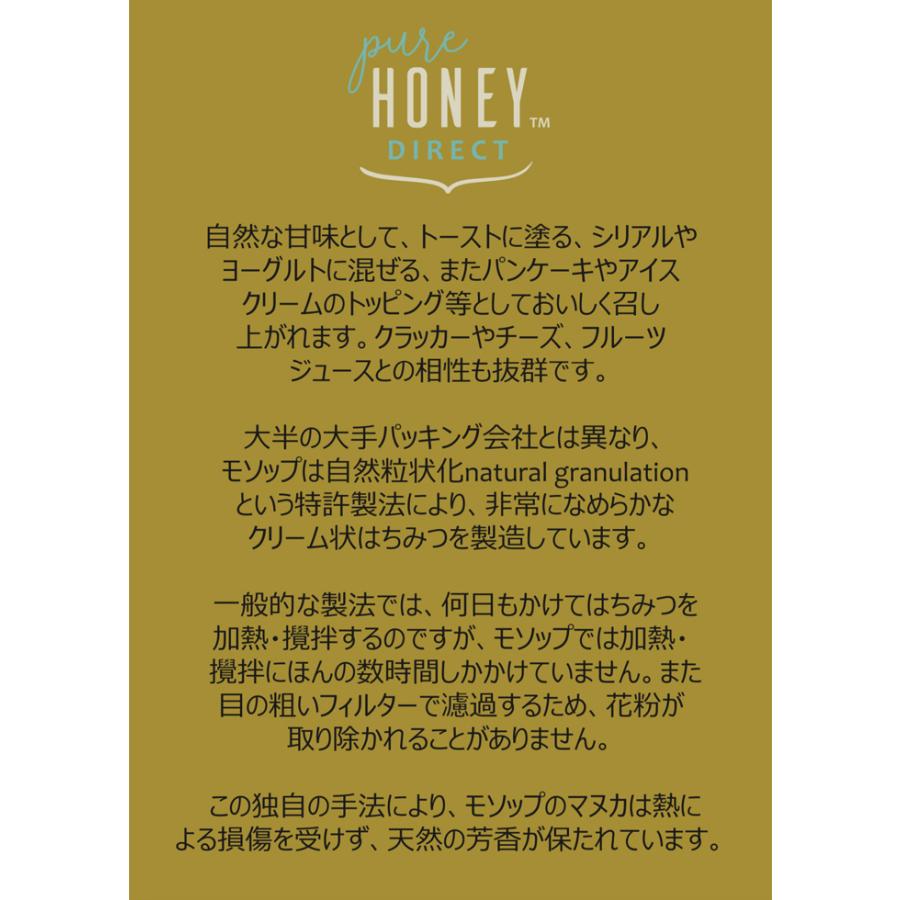 75 以上節約 モソップ マヌカハニー Umf15 Mgo514 相当 500g 2個セット Umfはちみつ協会認定品 はちみつ 17時までご注文で当日発送 毎日発送 送料無料 Cisama Sc Gov Br