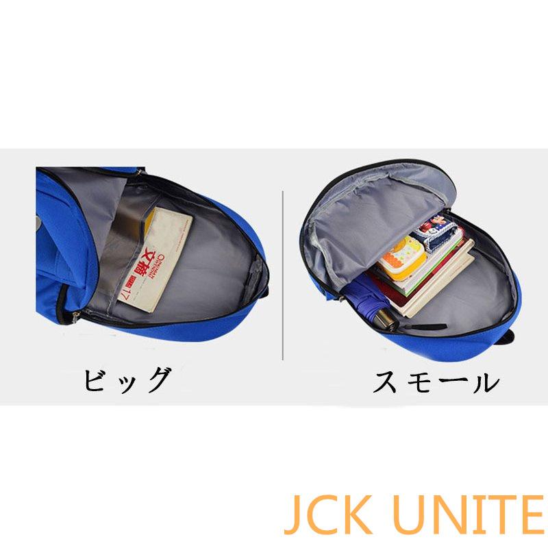 子供リュックサック キッズリュック キッズバッグ バックパック 子供用 New 耐水素材 アウトドア 可愛い 男女兼用 中学生 小学生 おしゃれ 通学 通園 通園バッグ