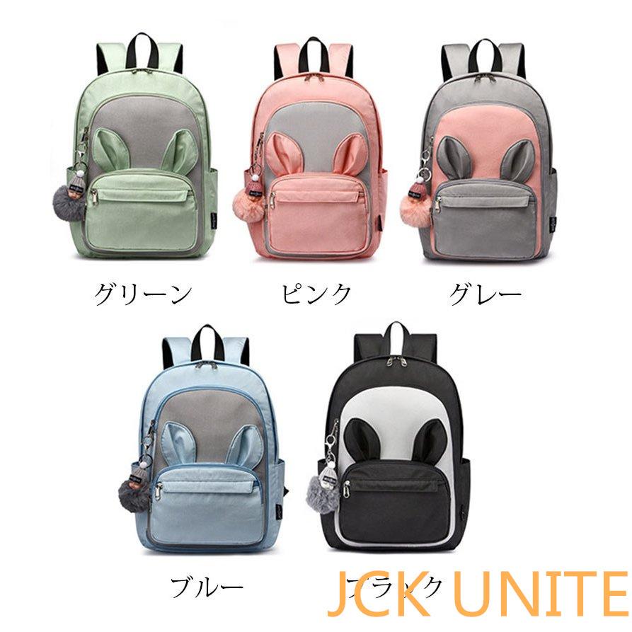 リュック 子供 リュックサック キッズ 大容量 大きめ リュックおしゃれ 女の子 小学生 バックパック 通学 遠足 超安い お祝い かわいい 韓国風 防水 アウトドア 軽量