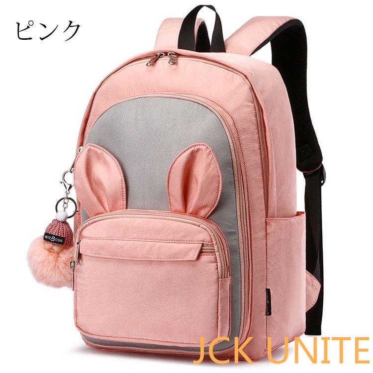 リュック 子供 リュックサック キッズ 大容量 大きめ リュックおしゃれ 女の子 小学生 バックパック 通学 遠足 超安い お祝い かわいい 韓国風 防水 アウトドア 軽量