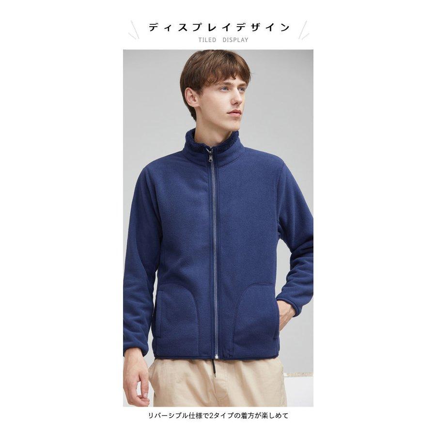 若者の大愛商品-ボアジャケット 立ち襟 両面着用 レディース フリース