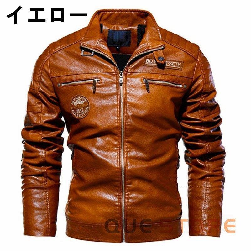 最適な材料 Jck Uniteバイクウェア レザージャケットメンズ ライダースジャケット 裏起毛 革ジャン バイクジャケット ジャケット バイクウエア 皮ジャン オシャレ 上品 春秋冬 Redoriente Net