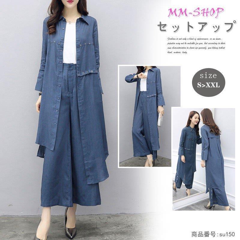 シャイニングゴールデン セットアップ デニム レディース 2点セット ワイドパンツ デニムセットアップ パーカー 上下セット ガウチョパンツ デニムパンツ ブルー ウエストゴム 春夏 Hanagrocare Com