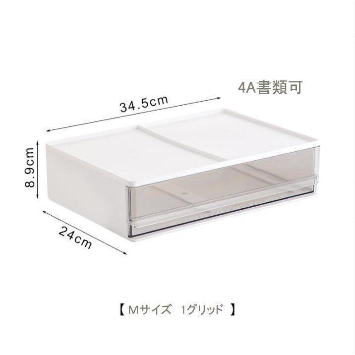 収納ケース 文房具収納 引き出し 化粧品収納ボックス レターケース 収納BOX デスク収納 A4 小物収納ケース 透明 小物入れ 書類ケース 卓上 机上 事務用品整理｜jck-unite｜10