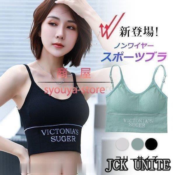 スポーツブラ 揺れない おしゃれ スポブラ スポーツ トップス フィットネス ブラジャー ヨガウェア ランニング 最大50 Offクーポン ランニング