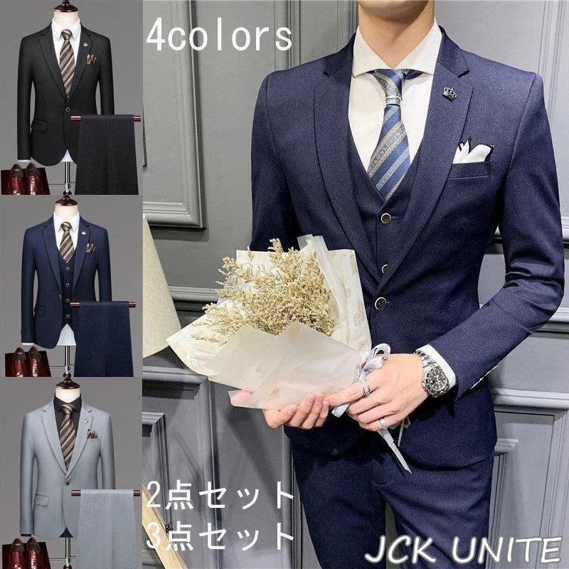 SALE／71%OFF】 スーツ セットアップ メンズ フォーマル ストライプ 3