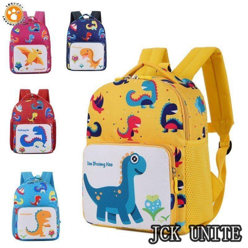税込 送料無料 リュック キッズ 恐竜 男子 リボン 女の子 小学生 プレゼント 女子 おしゃれ 子供用 動物 おしゃれ3 6歳 Babylonrooftop Com Au