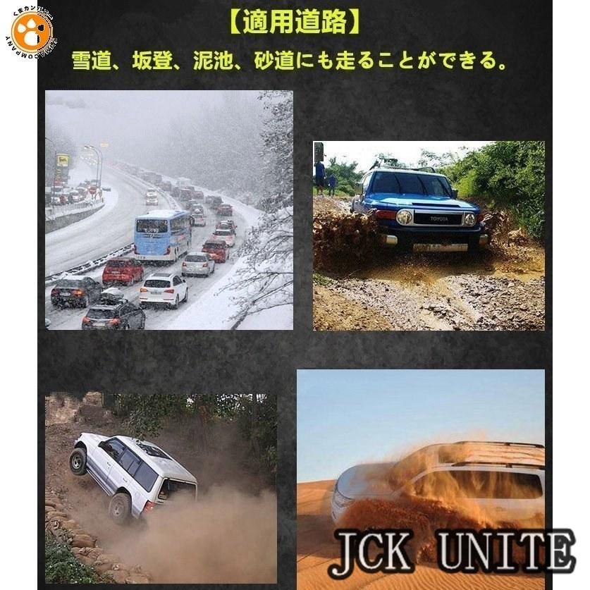 新しいブランド タイヤチェーン 車用チェーン スノーチェーン 非金属