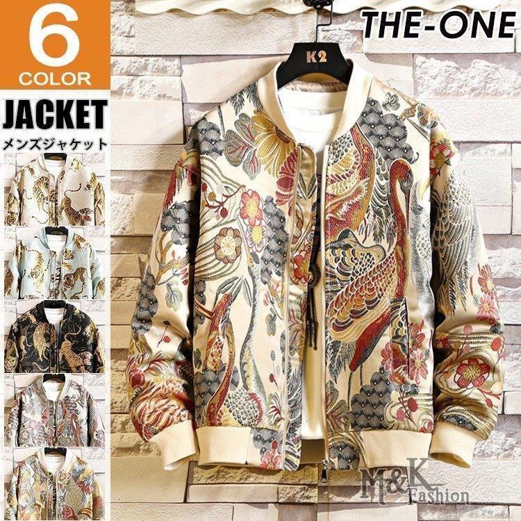 高価値 鳥柄 虎柄 鶴柄 総柄 刺繍 おしゃれ ジャンパー お兄系 春秋 アウター お兄系 鳥柄 虎柄 鶴柄 総柄 刺繍 おしゃれ ジャンパー スタジャン メンズ スカジャン アウター ジャケット Laredpopular Org Ar