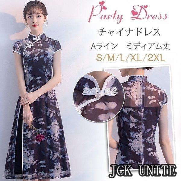 チャイナドレスミディアム丈チャイナ風ワンピースパーティードレス結婚式ドレス袖あり卒業式大人ドレス演奏会パーティーお呼ばれドレスlfxy344