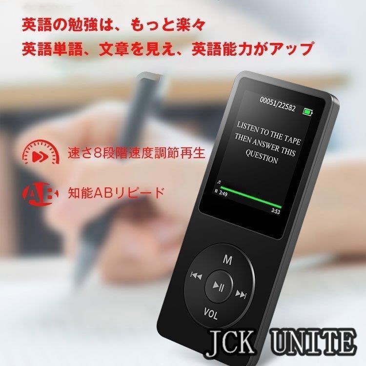 MP3プレーヤー HIFI高音質 sdカード対応 GBカード付き 音楽