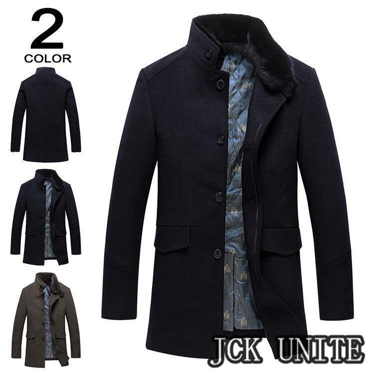 キナリ ベージュ Pコート メンズ ピーコート メルトン ウール ビジネスコート チェスター 紳士服 春 冬 秋服 40代 50代 セール Morinokodomo Pl