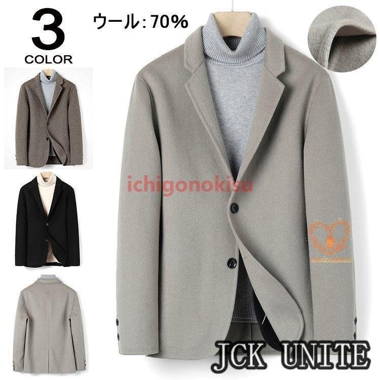 人気ブランド新作豊富 ジャケット 冬 21 コート メンズ 2ボタン フォーマルスーツ ウール70 紳士 防風 防寒 暖かい 無地 ビジネスコート テーラードジャケット スーツ コート テーラード ブレザー サイズ 3xl Mueblesactivos Com