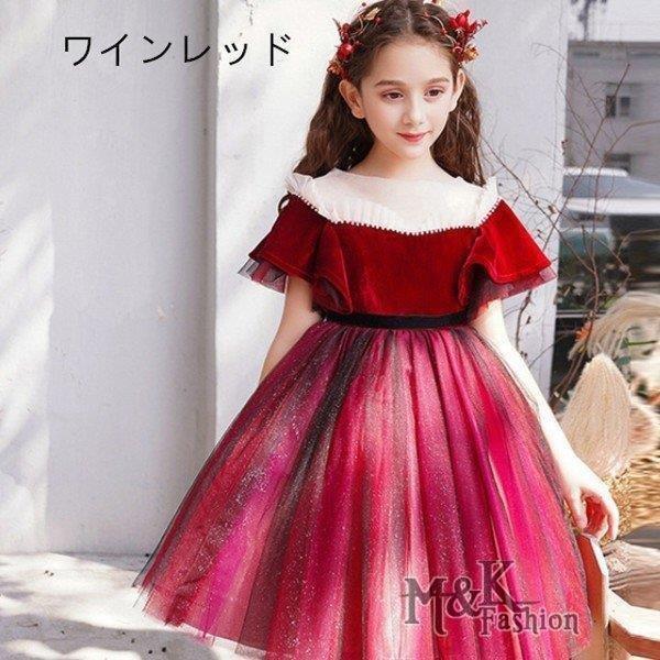 韓国子供服 ドレス 子供 半袖 春夏秋冬 女の子 上品 フィッシュテール ワンピース フォーマル ドレス 姫系 可愛い 子供 ドレスピアノ 発表会 結婚式 二次会 Kwpu2qumyd 子ども服 Locallatemodels Com