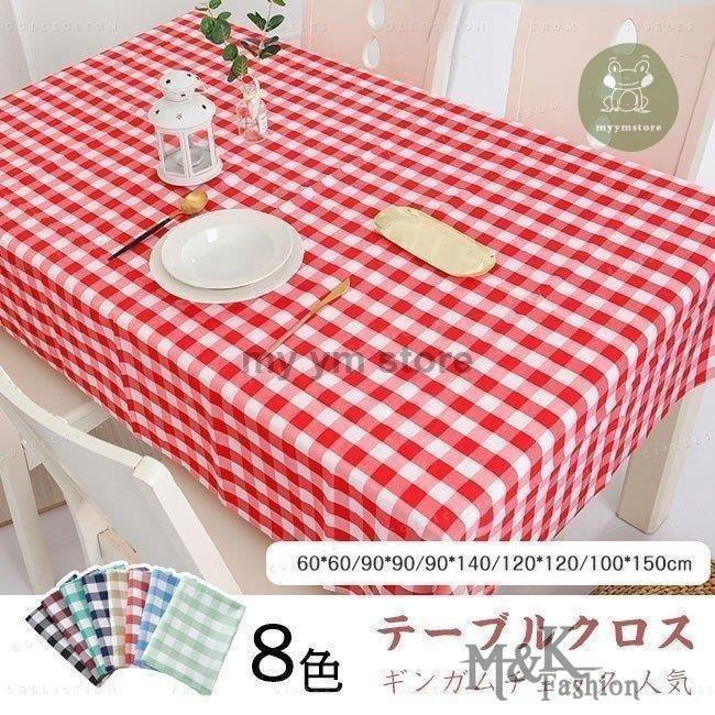 テーブルクロス ギンガムチェック 北欧 撥水 おしゃれ 北欧 レース 縁の飾り テーブルカバー サイズオーダー 簡単 インテリア用品 汚れ防止 父の日  :ju267408f05e:JCK UNITE - 通販 - Yahoo!ショッピング
