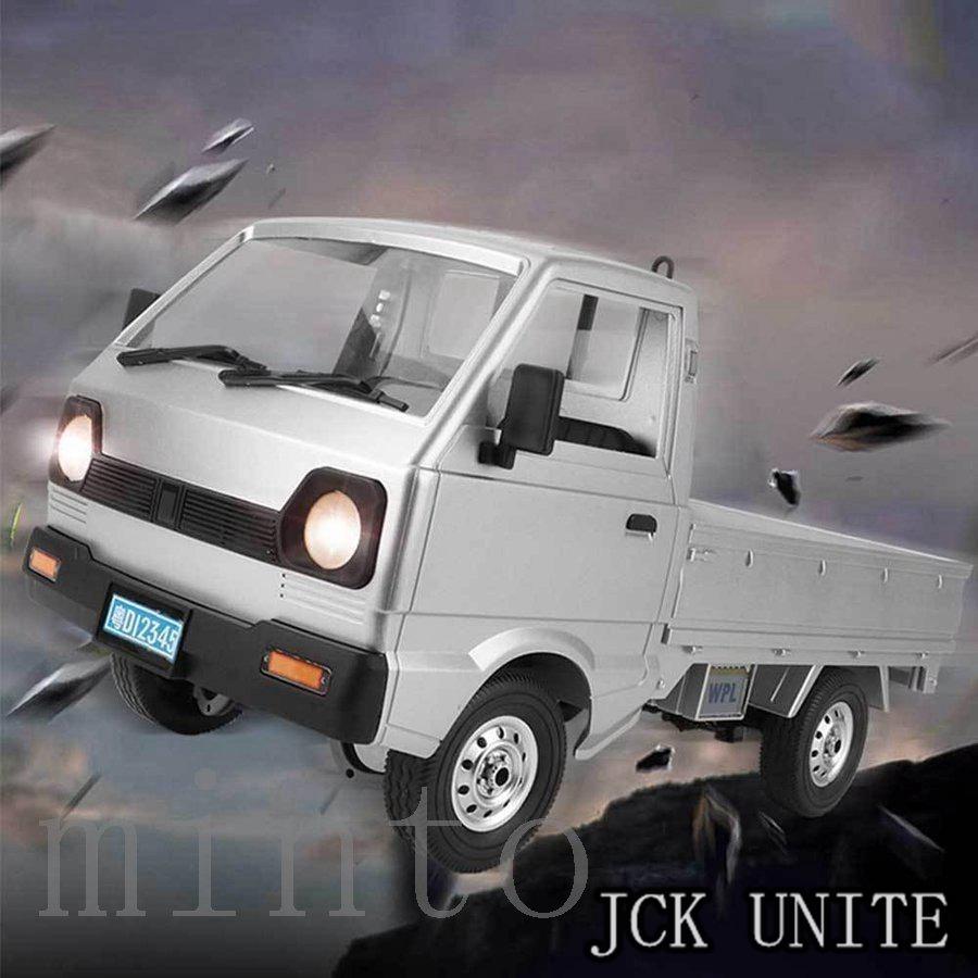 ラジコンカー オフロード 子供 軽トラ 改造やカスタム可能 車 おもちゃ 軽トラ ラジコン キャリートラック 操作時間60分 1 10スケール Rcカー 改造やカスタム可能 キャリートラック Jue21e Jck Unite