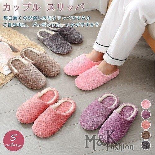 スリッパ ルームシューズ 男女兼用 カップル 来客用 室内用 洗える 北欧 ふわふわ あったか 保温 暖かい 足元 冷え対策 防寒 疲れない 部屋 家族 Qdskzts485 スリッパ Www Rampesaluminiumstephanedionne Com