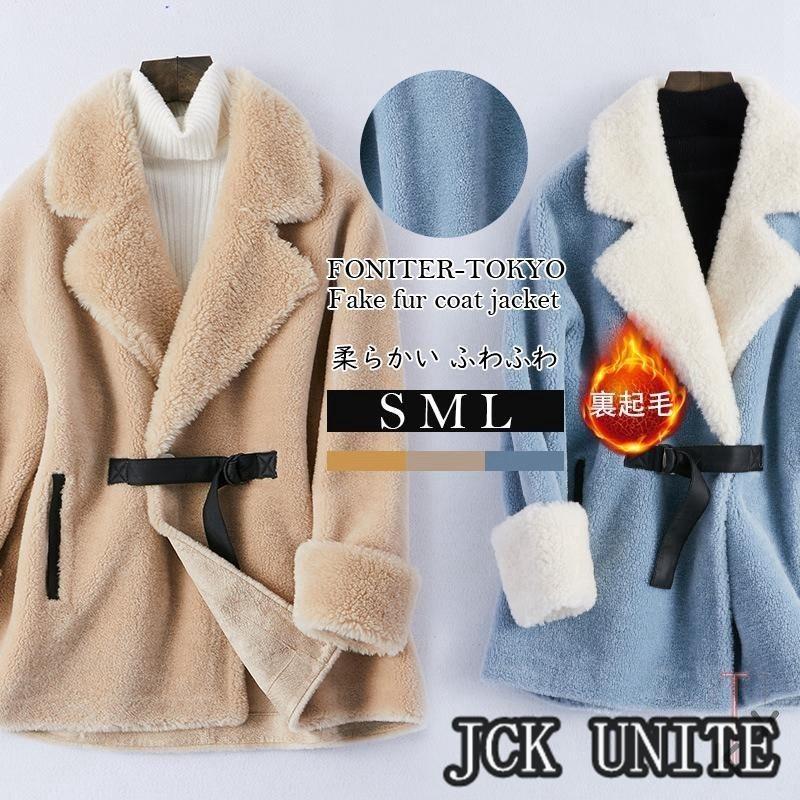 レディース 毛皮コート 柔らかい ふわふわ 保温 長袖 暖かい フェイクファーコート ジャケット フェイクファーコート 結婚式 披露宴 秋冬