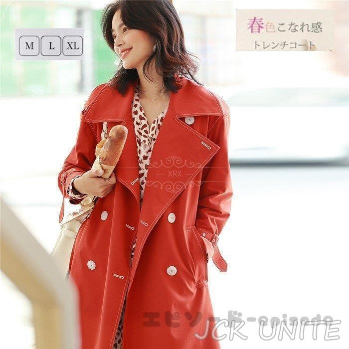 即納 新品 トレンチコート ロング アウター 大人気 ファション レディース きれいめ 60代 50代 40代 30代 春 秋 冬 大きいサイズ 上品 お洒落 通勤 激安アウトレット Www Superavila Com