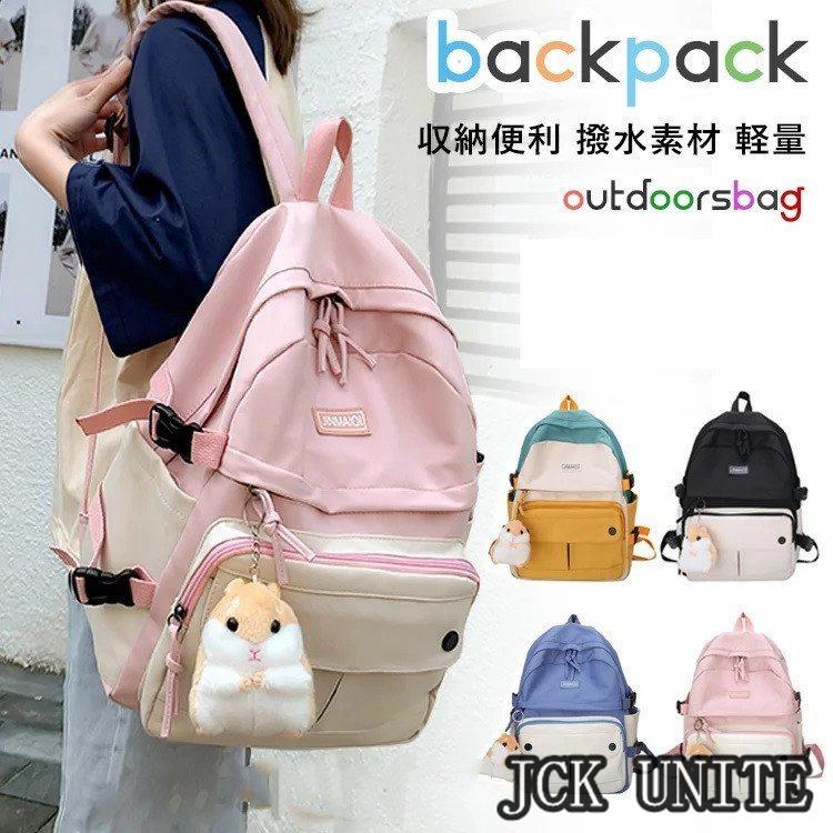 Jck Unite通学リュック 女の子 中学生 小学生リュック ジュニア リュック 遠足 大きさ 大容量 高校生 多収納 大きめ かば 楽ギフ のし宛書