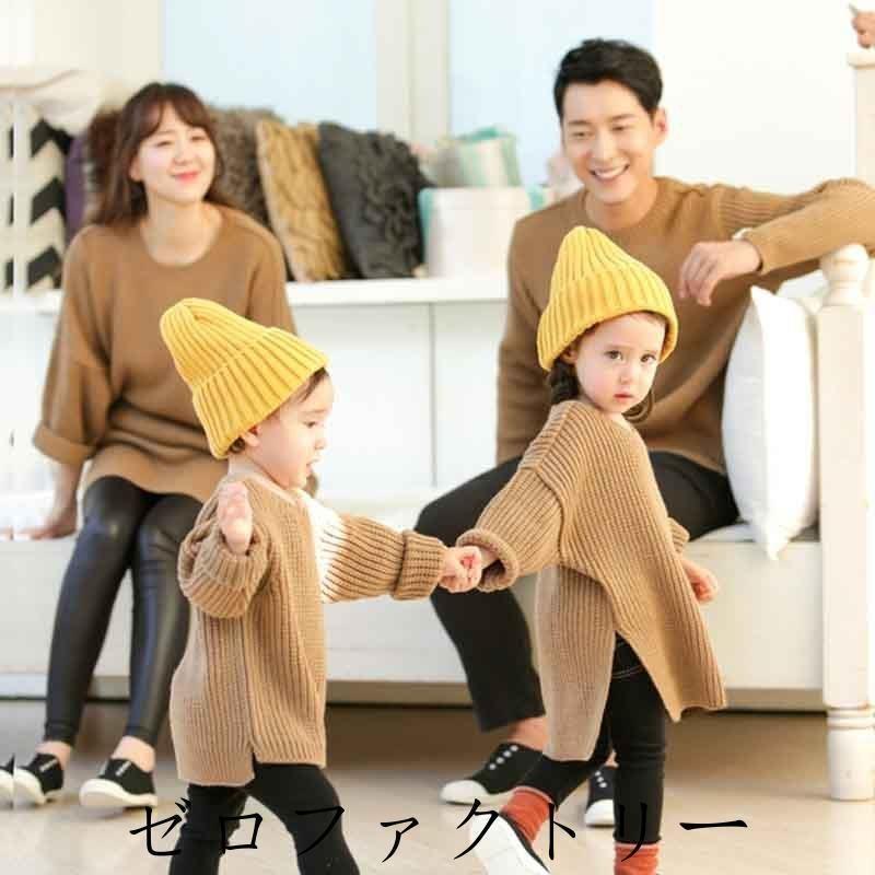 親子ペア ルック 親子お揃い服 セーター 親子ペアルック パーカー 親子ペア 長袖 男の子 女の子 赤ちゃん 親子コーデ 秋冬 Jua6 Jck Unite 通販 Yahoo ショッピング
