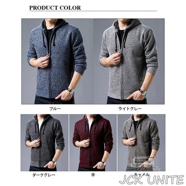 格安新品 ジャケット ニットジャケット ニットカーディガン カジュアルジャケット 裏起毛 ニット フード付き メンズ ニット セーター 色 キャメル Proksi Si