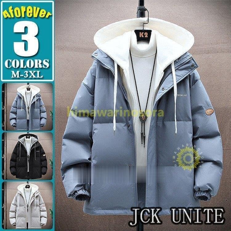 コート アウター 木造 ダウンジャケット メンズ 無地 キルティングコート 重ね着風 アウター あったか フード付き 防風 防寒 秋冬 新作 冬服 Lea4fnp2de Weloveraw Fr