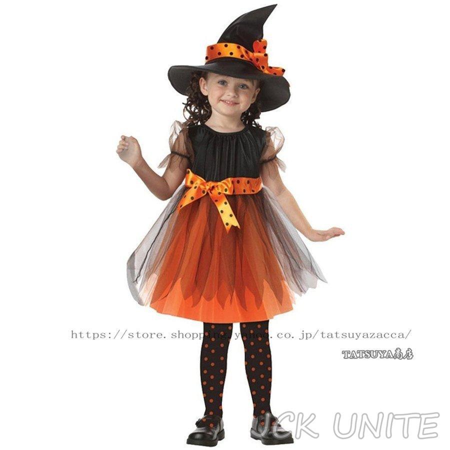ハロウィン 子供用 衣装 コスプレ 女の子 魔女 黒 帽子付き 選べる3サイズ 90cm 100cm 110cm 習い事 発表会 イベント 仮装 パーティ コスチューム リボン 魔法 Ju Jck Unite 通販 Yahoo ショッピング