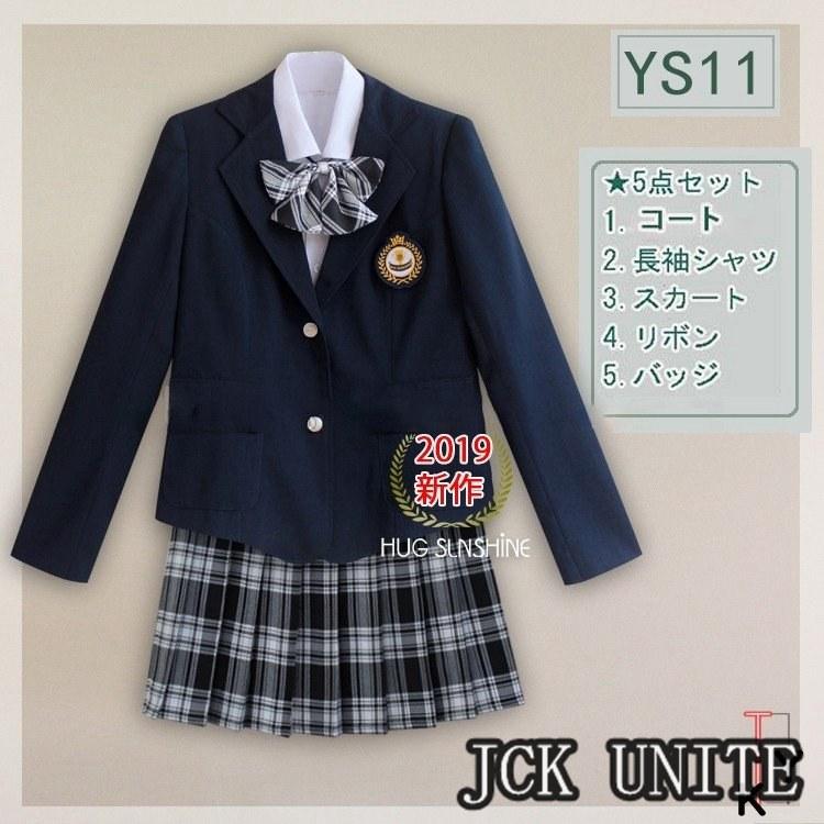 女の子スーツ 上下セット 卒業式 女子高校生 学生服 ネクタイ バッジ レディースファッション プリーツスカートスーツジャケット 制服 制服 女子高校生 5点セット 入学式 Juf766 ネクタイ Jck Unite スカート 通販企業
