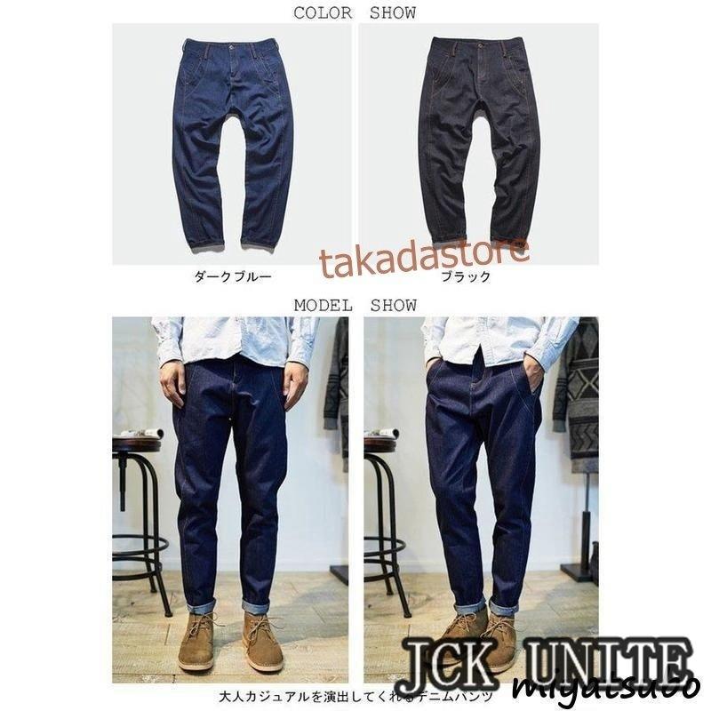 人気の春夏 カジュアル 合わせやすい 大人 シンプル メンズロングパンツ メンズデニムパンツ リラックス 秋冬 ロールアップ カーゴパンツ サイズ Xl Ybrcursos Com Br