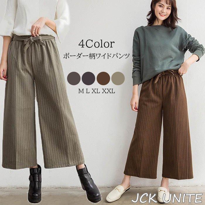 ワイドパンツ ストライプ 9分丈 レディース ガウチョパンツ 秋 冬 パンツ ベルト付き キレイめ ハイウエスト 美脚 コーデ 着痩せ 通勤 OL 40代 ju43826e46aJCK