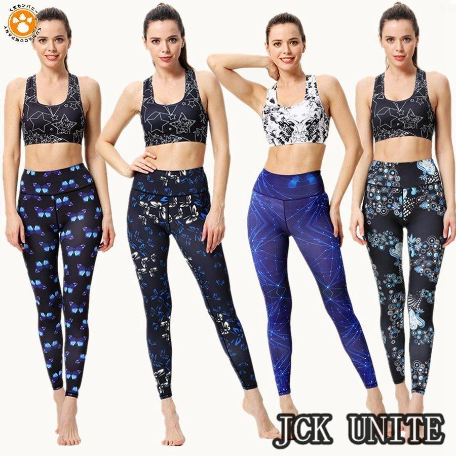 ジム ウェア レディース ホットヨガ ウェア レギンス スパッツ用品 ズンバウエア フィットネス ウェア 安い おしゃれ ランニングウェア 9分丈 柄フィットネス Typnomn31e スポーツ Phoenix Ge