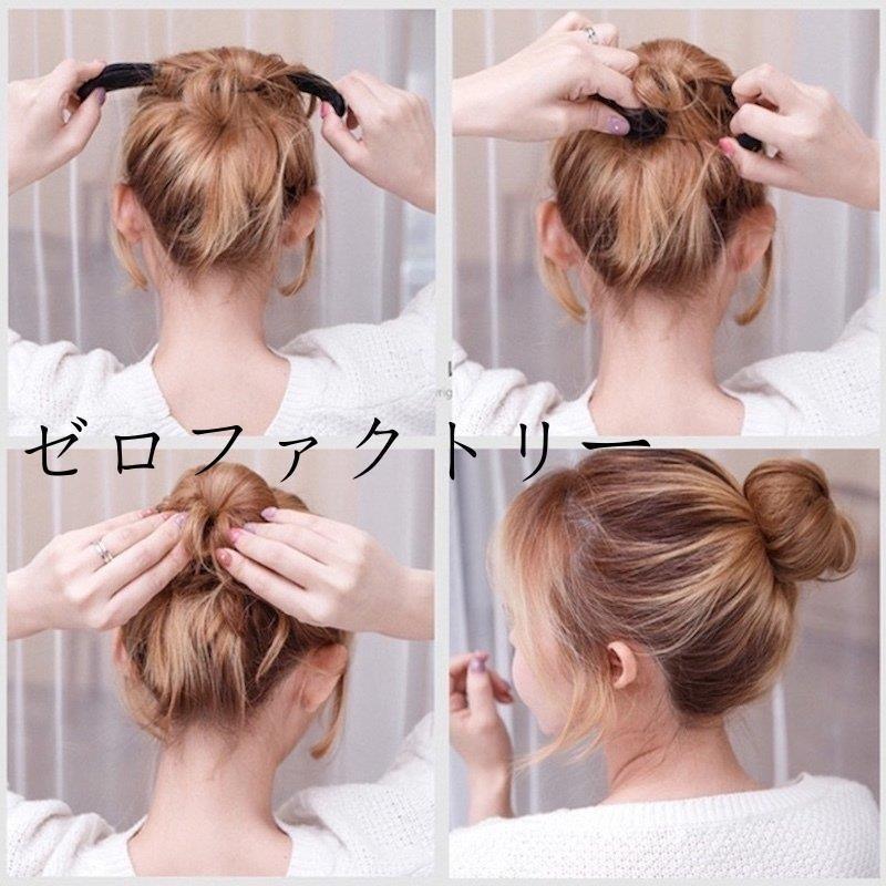 お団子メーカー シニヨンメーカー ヘアアクセサリー レディース お団子ヘア ドーナツヘア 髪留め 髪飾り まとめ髪 可愛い おしゃれ ヘアアレンジ く Juc8d4 Jck Unite 通販 Yahoo ショッピング