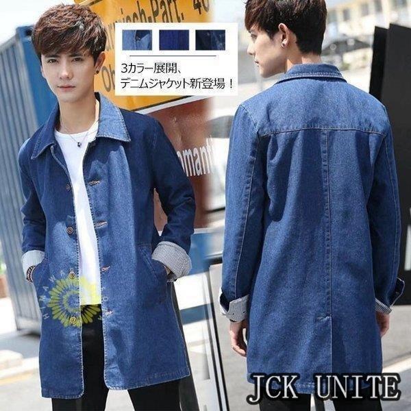 格安即決 春コート レディースデニムジャケット メンズ デニムコート アウター ゆったり オシャレ 秋 冬 春