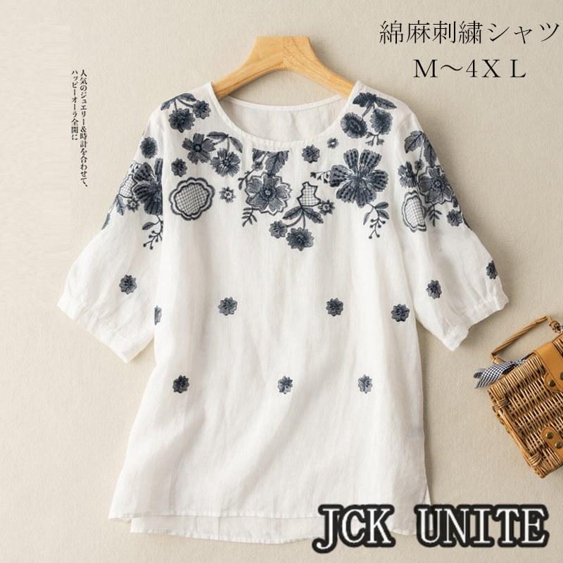 レディースファッション 石見銀山 ブラウス トップス レディース チュニック Tシャツ シャツ 夏 花柄 刺繍 無地 5分袖 カットソー 体型カバー 綿麻 コットン ゆったり 大きいサイズ 40代 50代 Iibt24bpko Www Ludlowbar Com Au