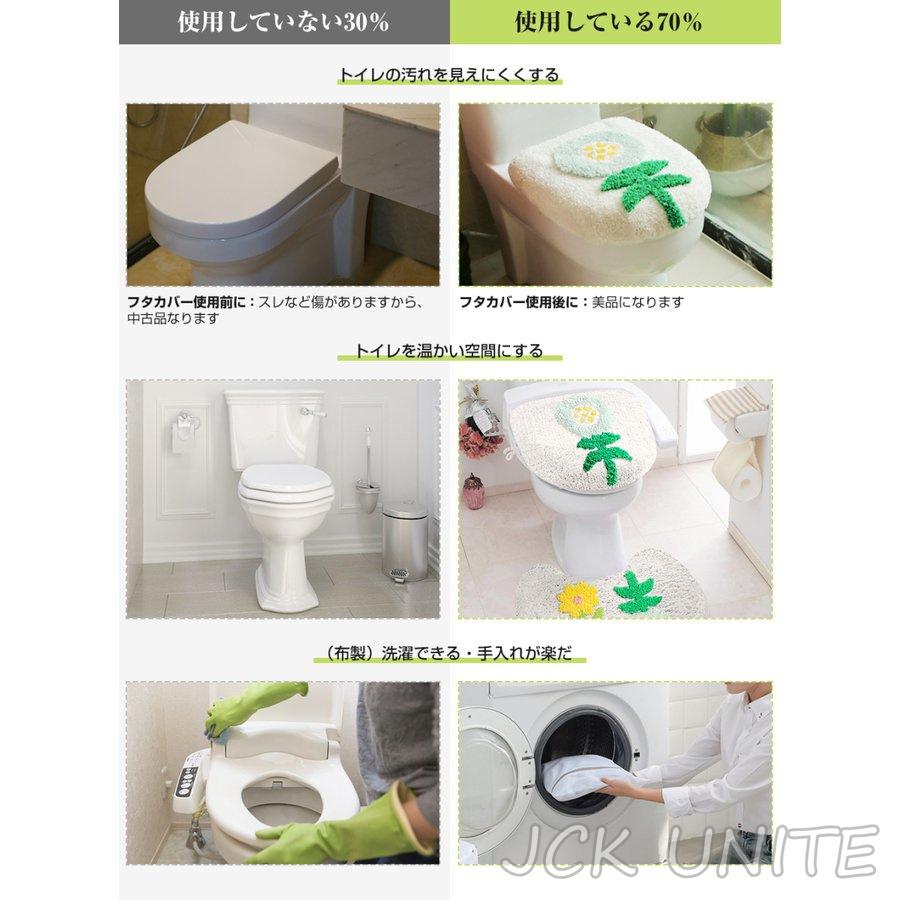 送料無料 トイレマット かわいい 洗える トイレマットおしゃれ 北欧 シンプル ふわふわ ブリンク フタカバー トイレマット 黒 白 高級 玄関マット 最安値挑戦