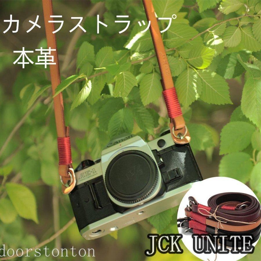 本革 レザー camera カメラ ストラップ リング カバー ジョイント 革 カメラストラップ ストラップ 一眼レフ 本革 レザー