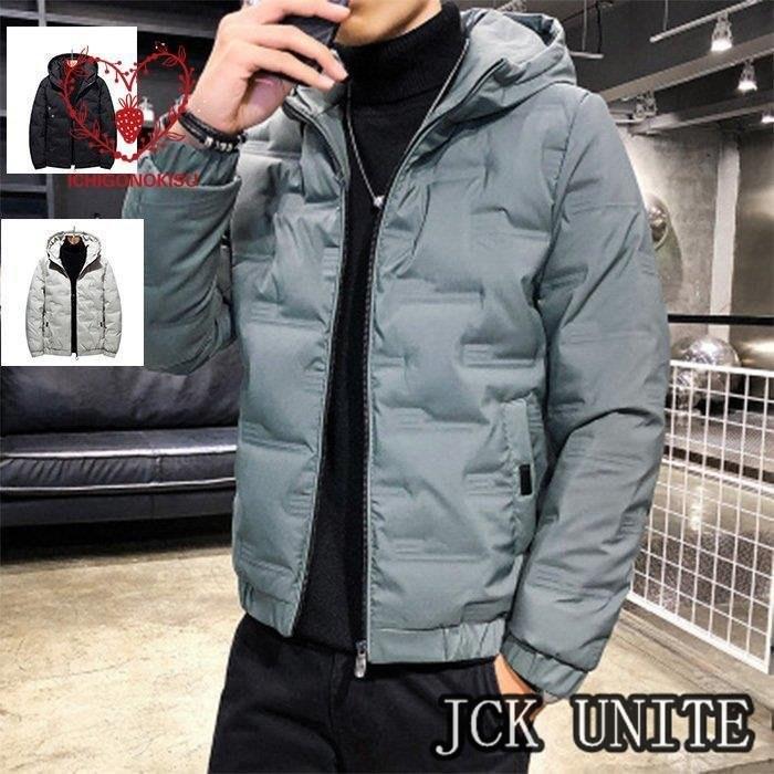 ダウンジャケット メンズ ダウンコート 彼氏 アウター フード付き 軽量 保温 アウター 防寒 コート アウター 防風 冬服 冬 男性 紳士 あったか 彼氏 ジャンパー Ju おしゃれ Jck Unite ボリュームネック 全部半額