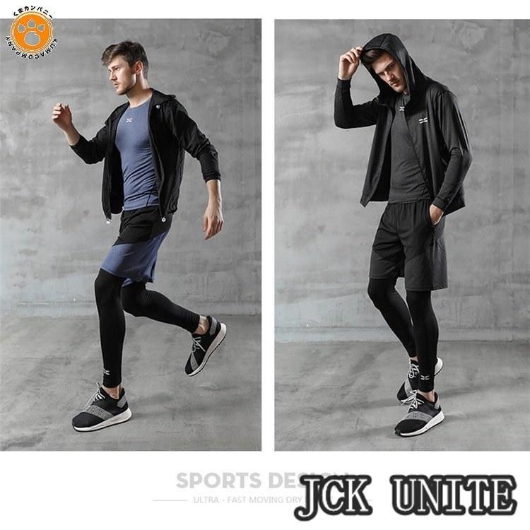 ２点セット 運動服 メンズ ジム 服装 メンズ ジャージ上下セット メンズ ブランド ランニングウェアジュニア ヨガウェア セール ランニングウェア メンズ セット Ju Jck Unite 通販 Yahoo ショッピング