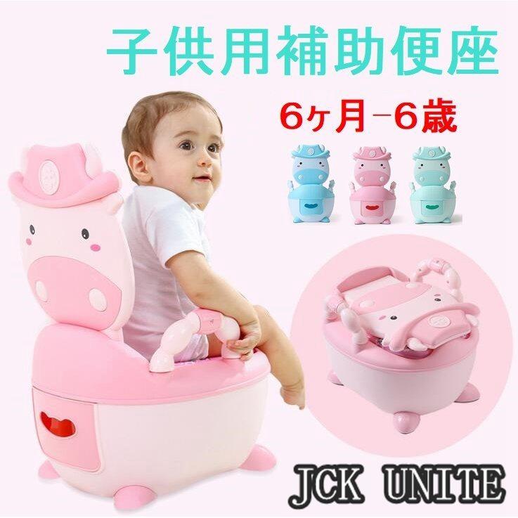 子供用 おまる トイレトレーニング 洋式便座 赤ちゃん便器 洋式トイレ 子供用便座 キッズ用便座 トイトレ 幼児 簡単 飛び散り防止 女の子 男の子 滑り止め Jud17 Jck Unite 通販 Yahoo ショッピング
