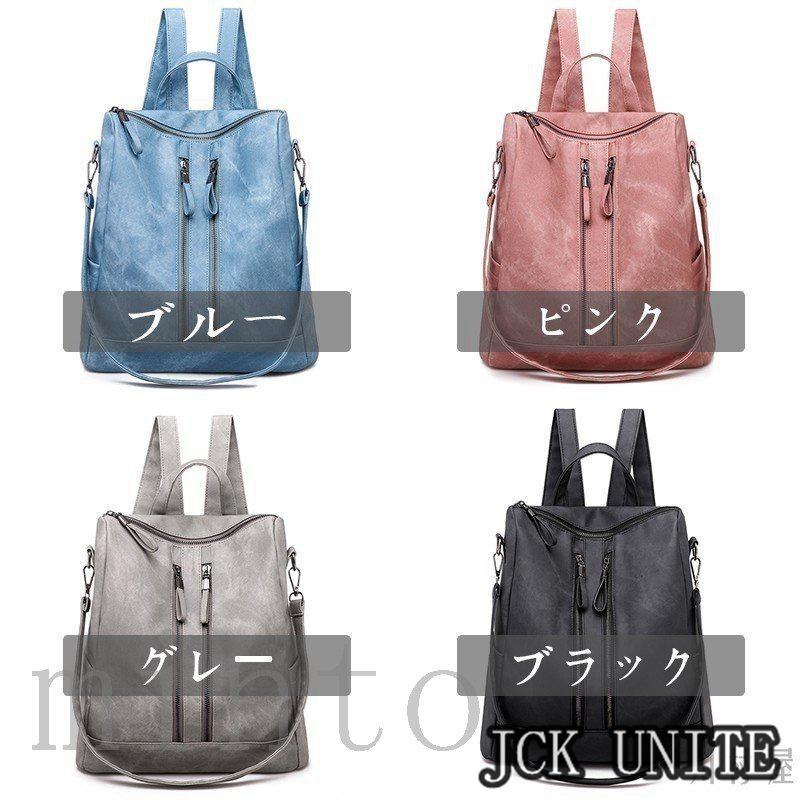 卸し売り購入 オシャレリュック 旅行 通勤通学 リュックサック 軽量 撥水 Pu革 レディース リュック 大容量 50代40代30代代 多機能 リュックサック デイパック カラー ピンク Www Naprehab Com