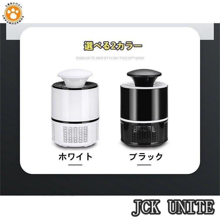 蚊取り器 光源 吸引式 Usb給電 捕虫器 蚊対策グッズ 家庭用 蚊取り器 ベビ蚊除け 薬剤不要 超静音 誘虫灯省エネー 屋内用 吸引式 屋外用 L6poaj4dyf その他害虫駆除 虫よけ Orangepc Net