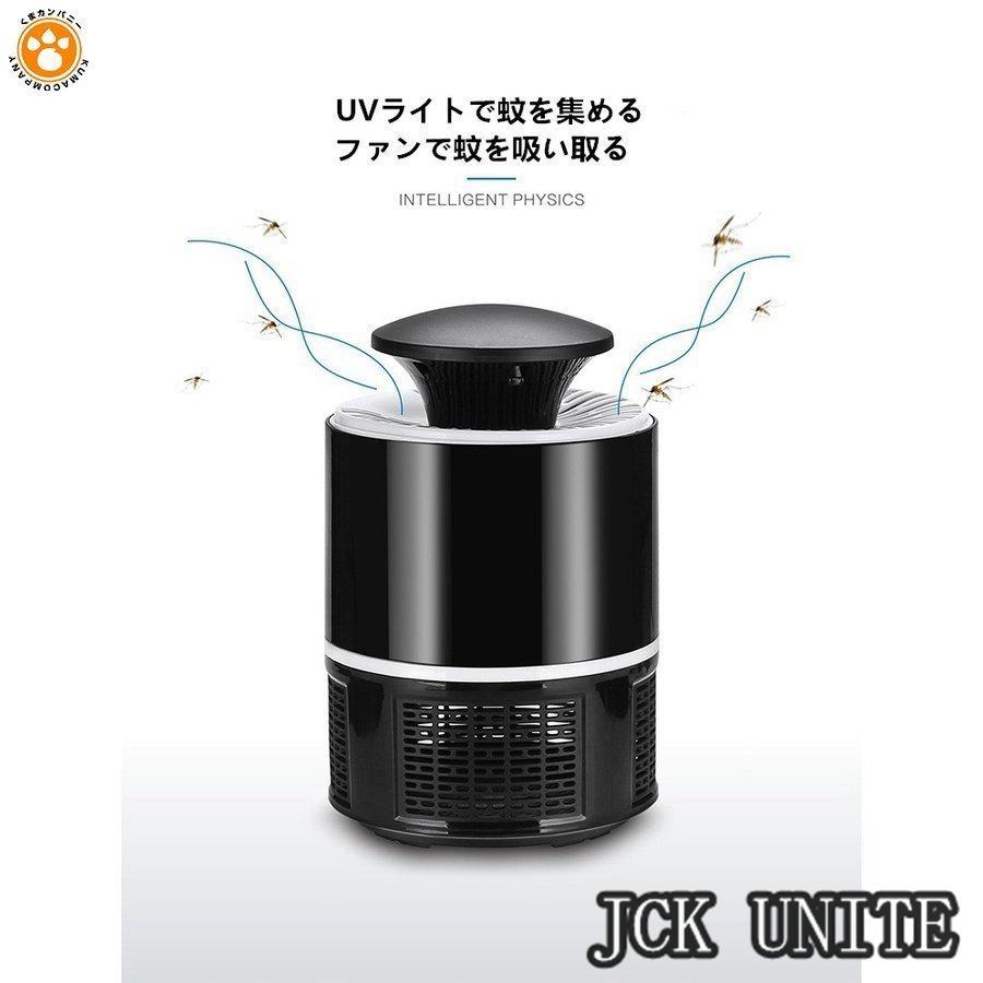 蚊取り器 光源 吸引式 Usb給電 捕虫器 蚊対策グッズ 家庭用 蚊取り器 ベビ蚊除け 薬剤不要 超静音 誘虫灯省エネー 屋内用 吸引式 屋外用 L6poaj4dyf その他害虫駆除 虫よけ Orangepc Net