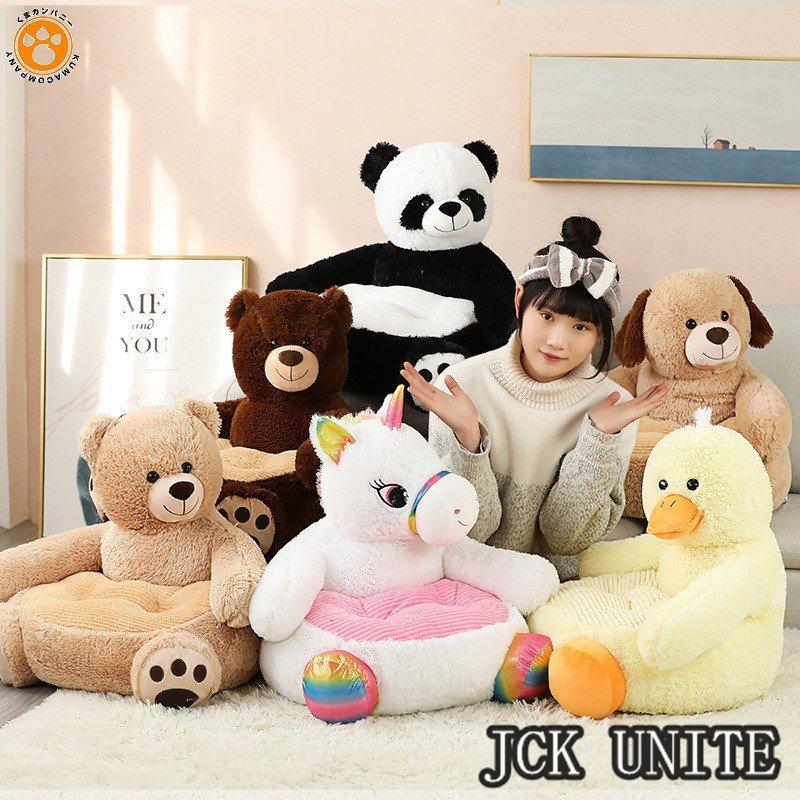 Jck Uniteソファー キッズ 1人掛け ソファ ローソファー クマ 座椅子 ペット フロアソファー 椅子 子供用 子供 キッズチェア キッズソファ 一人掛け 猫 犬 ネコ 本物保証