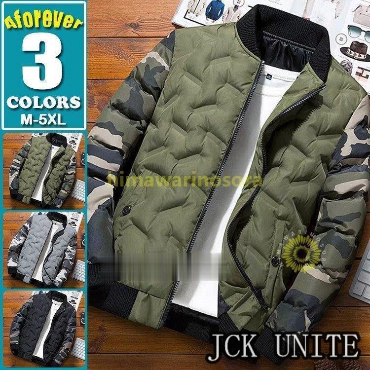 中綿ジャケット メンズ 中綿コート ダウンジャケット メンズファッション ショート丈 ファッション 冬アウター コート 暖かい