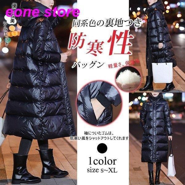 受注生産可能 ダウンコート レディース ロング丈 フード付き Aライン 暖かい 防寒着 無地 体型カバー 着痩せ 黒 おしゃれ カジュアル 秋冬 春 秋 冬 ゆったり 大きいサイズ 入荷処理 Www Superavila Com